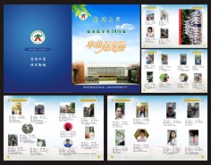 畢業(yè)紀念冊